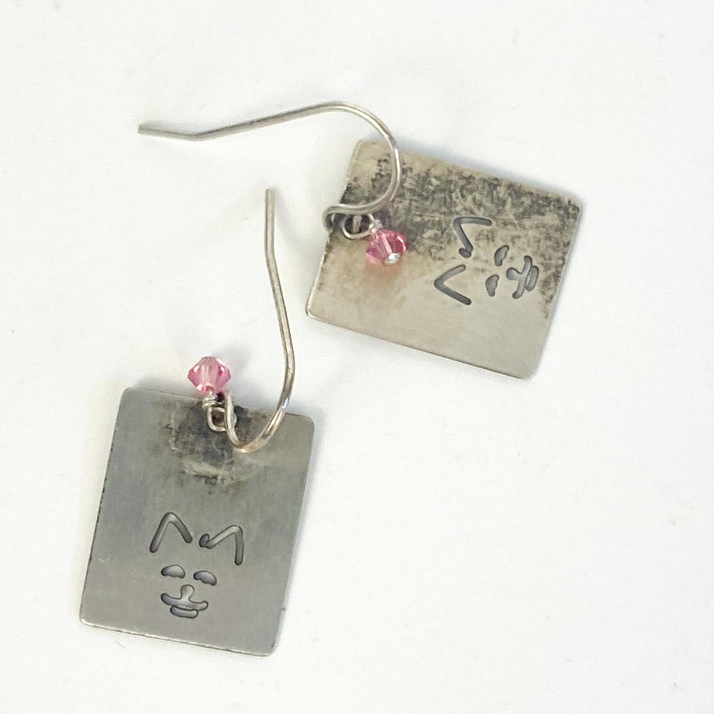 Little Kitty Cat Earrings Sterling Silver